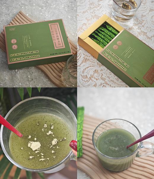 【常清粉】以三七为核心制品！粉质更细腻，喝起来会有点微苦！含三七花和五十种果蔬低温发酵益生菌，吃出来的肠道健康！配料干净，一份10g*14袋*3盒！【TJ-J】 商品图4