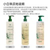 馥绿德雅小白珠修护洗发水蓬松清爽控油强韧无硅油洗发露600ml【CDF】 商品缩略图2