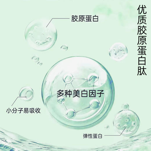 丝洛克伊胶原蛋白肽 丝洛克伊 官方正品 商品图2