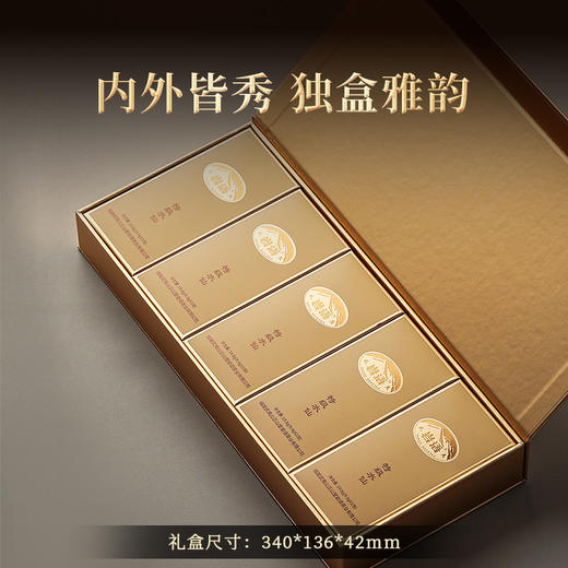 正山堂岩语 万家水仙茶叶礼盒装 特级武夷山岩茶乌龙茶送礼长辈99g 商品图1
