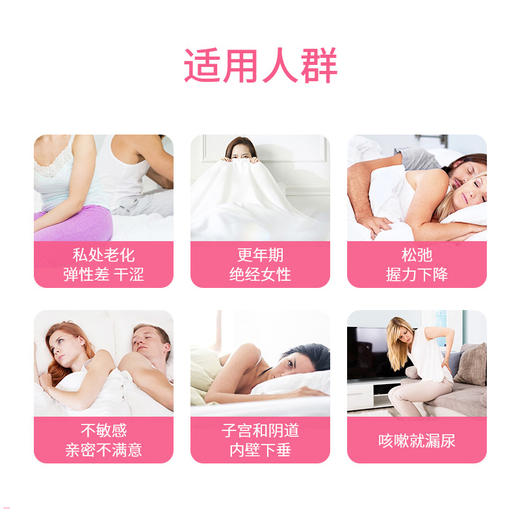 EVA女士凝胶 商品图5