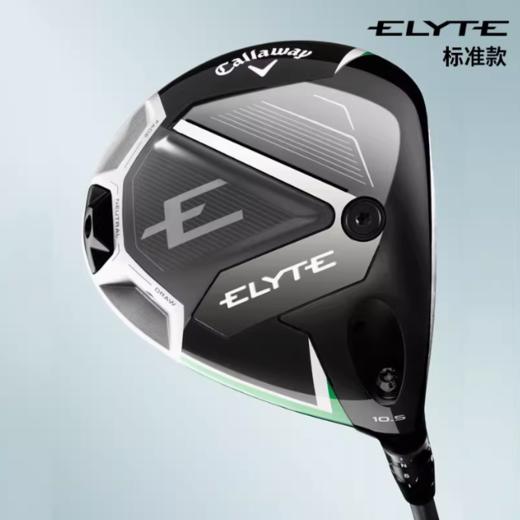 25年新款Callaway卡拉威ELYTE铱雳发球木高尔夫球杆远距一号木 商品图1
