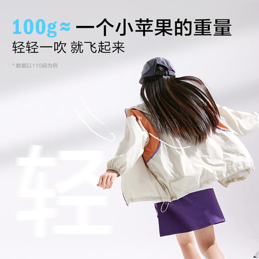 【轻量】【咕噜日记】童装儿童连帽外套春秋款男女童轻薄户外上衣透气PCWT2511 商品图2