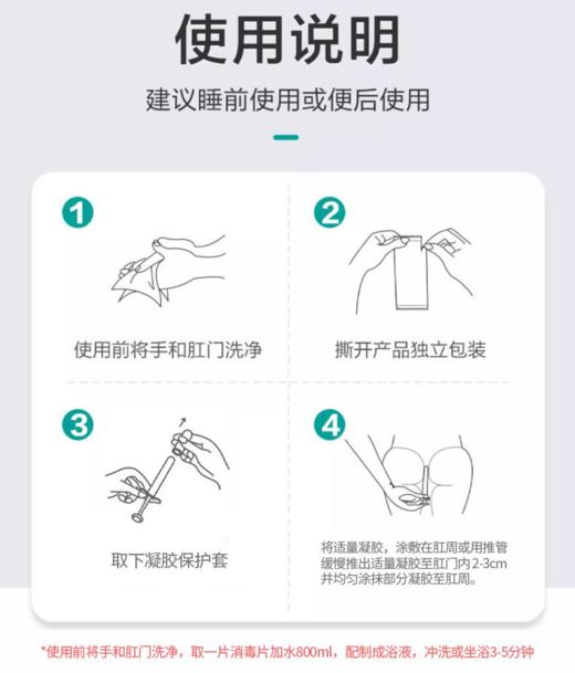 乌明仙 妙渊乌明 妙渊明膏乌明膏乌明仙黎膏妙渊堂坞明膏坞明仙膏 商品图1