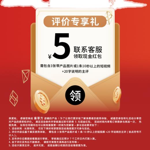 晒图 限时优惠下单立减 商品图1