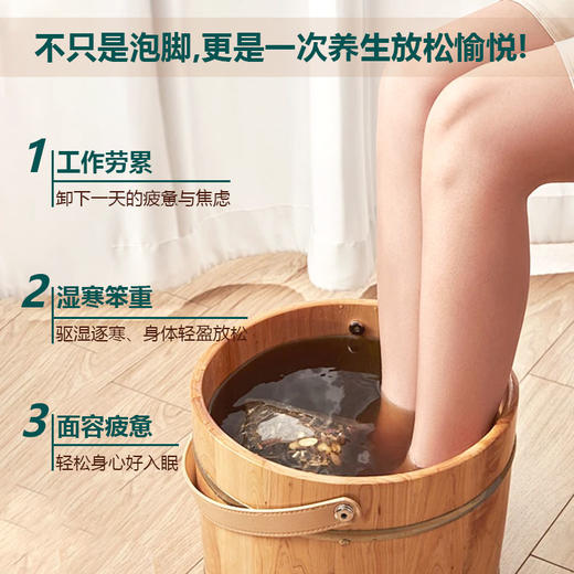 【专注祛湿二十年】宏怀堂十八味足浴包天然草本精华中药泡脚艾草 商品图3