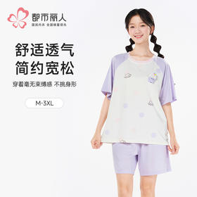 都市丽人女士特价棉质短袖套装薄32支CVC单面超值精选短袖类LHH2B4