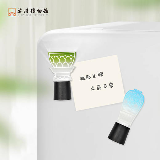 苏州博物馆 博物流光发光冰箱贴 商品图4