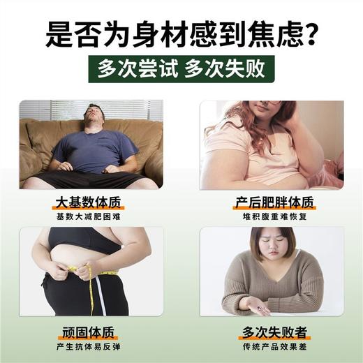 轻玉娇特膳减肥（买二送一）OUB纤纤饮燃脂 轻玉娇纤纤饮 商品图1