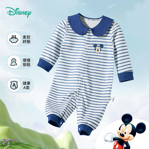 迪士尼可爱米奇卡通纯棉前开连体衣ZD1EL013 商品图0