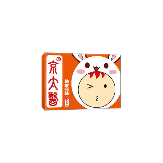 京太医益润贴   京太益润贴邈正堂京太医去咳贴小儿感冒平喘喇嗽 商品图4