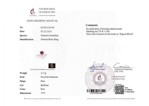 1.28ct刻面红宝石戒指 商品图3