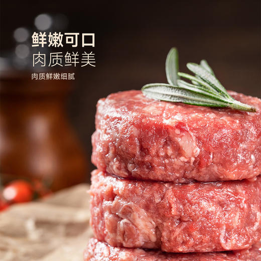 MM 山姆 冰鲜羔羊肉馅（羊肉饼）792g 商品图1
