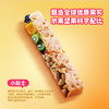 DHA水果能量棒系列 商品缩略图3