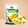 南国金枕头榴莲干100g（新老包装随机发） 商品缩略图0
