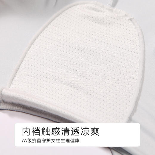 都市丽人三分裤薄锦氨舒适打底冰爽裤安全裤LLH1A1 商品图8