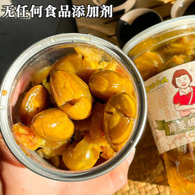 潮汕南姜糖醋橄榄620g