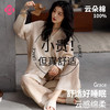 【云朵棉】洁丽雅秋冬女士家居服套装长袖长裤舒适亲肤大码睡衣女 商品缩略图0