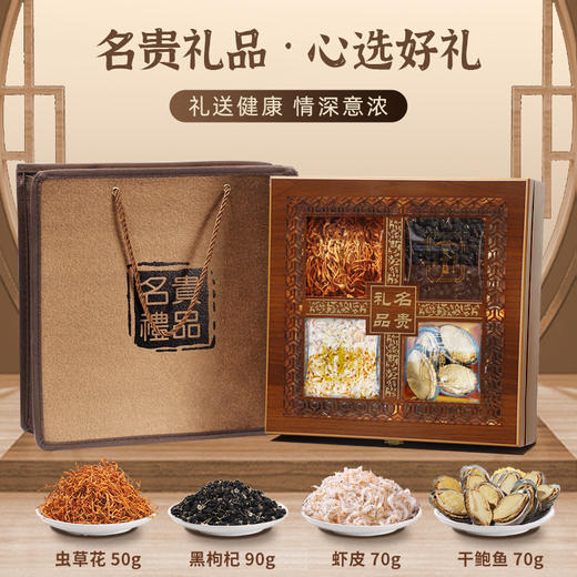 【伴手好礼！与君共享~】干货山珍菌菇礼盒 菌汤包羊肚菌 云南特产产品 煲汤过年送礼礼盒走亲戚-QQ 商品图9