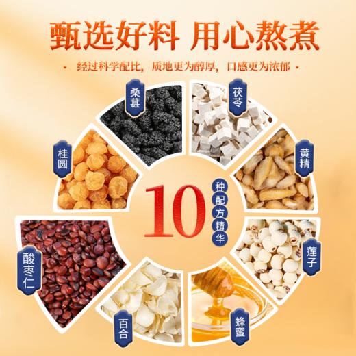 悦眠安膏难眠助眠茶古养关膏滋睡眠质量差失浅睡多梦酸枣仁膏 商品图3