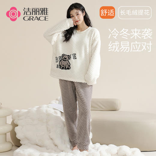 【冬季迎新】洁丽雅正品珊瑚绒睡衣可爱卡通圆领套头加绒保暖套装 商品图3