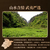 正山堂岩语 万家水仙茶叶礼盒装 特级武夷山岩茶乌龙茶送礼长辈99g 商品缩略图6