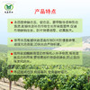 益补氮 有机水溶肥料 速效补氮 商品缩略图1