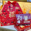 纳福元宵礼盒（两盒）五仁/黑芝麻 商品缩略图0