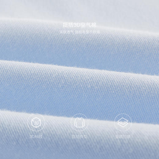 马克珍妮男童时尚立领空气卫衣儿童运动上衣2025年春装新款250030 商品图3