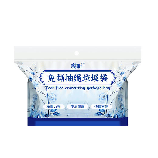 「壁挂式！免撕设计」壁挂式免撕抽绳垃圾袋 厚款居家日用厚垃圾袋加厚手提垃圾袋厨房用品 商品图4
