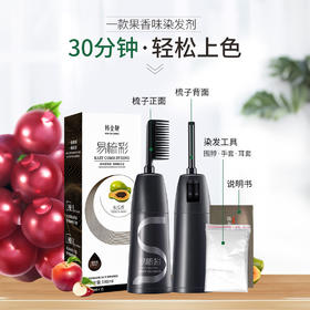韩金靓易梳彩水果味染发剂 无需调配 一按即染 多可可选 180ml/瓶