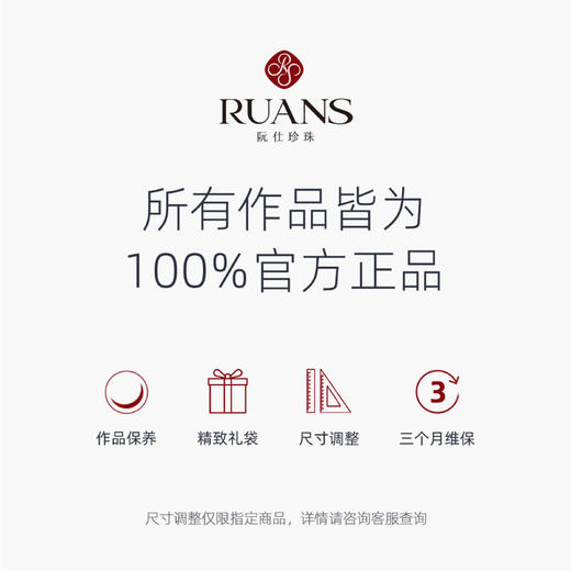 阮仕莫奈花园系列  G18K金日本akoya珍珠链牌 9-9.5mm     NY210468MNHYA 商品图2