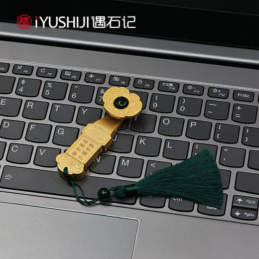 泰山玉如意套装碧玉镶嵌u盘如意笔伴手礼礼盒 商品图3