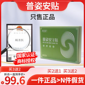 谱资安贴 普姿安贴 谱姿安贴浦资按贴莆滋铵埔梓桉贴普姿侒潽铵荌