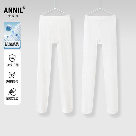 【5A抗菌裤袜/舞蹈袜】女童连裤袜两件装春季新款安奈儿童装JG517062 商品图0