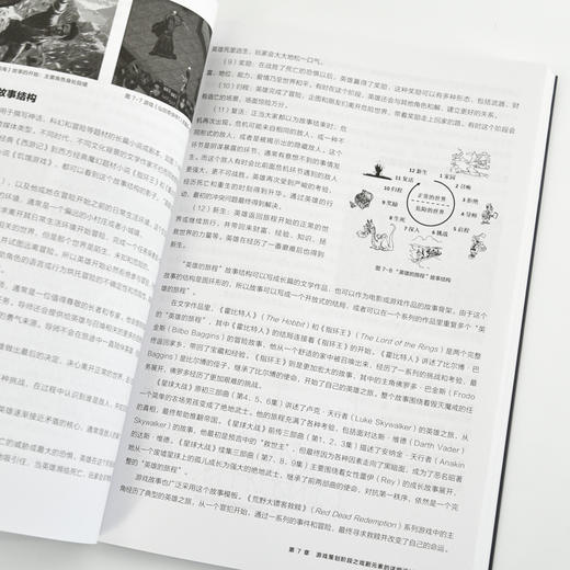 游戏设计入门：从创意策划到工程实践 游戏开发编程语言软件开发Unity计算机游戏设计书籍 商品图2