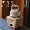 茶香记 景德镇李现锋石窟碳炉陶瓷煮茶炉复古刻绘茶道零配 商品缩略图1