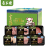 唐人神香乡猪金福礼盒约3.5kg无抗生素生态好猪肉 商品缩略图0