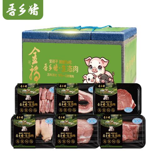 唐人神香乡猪金福礼盒约3.5kg无抗生素生态好猪肉 商品图0