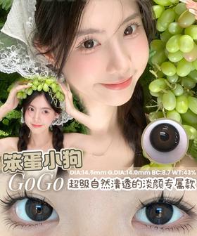 GOGO 笨蛋小狗【日抛】