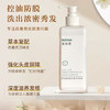 莫丽曼洗发水【官方正品】生姜草本精油洗发露洗头膏 商品缩略图3