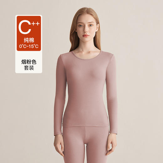 【新疆长绒棉❗️5A保暖内衣套装】新疆棉料，自然很柔软！情侣女纯棉秋冬打底圆领秋衣秋裤男 商品图6