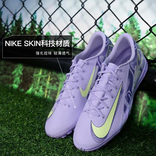 小李子NIKE耐克刺客16中端低帮TF碎钉足球比赛训练鞋成人男HF1606-500 商品图1