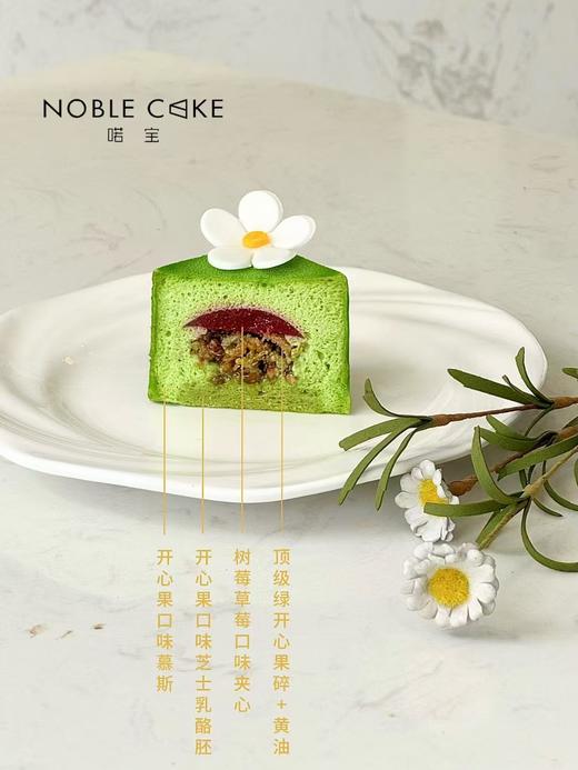 西西里（需冷藏） 商品图1