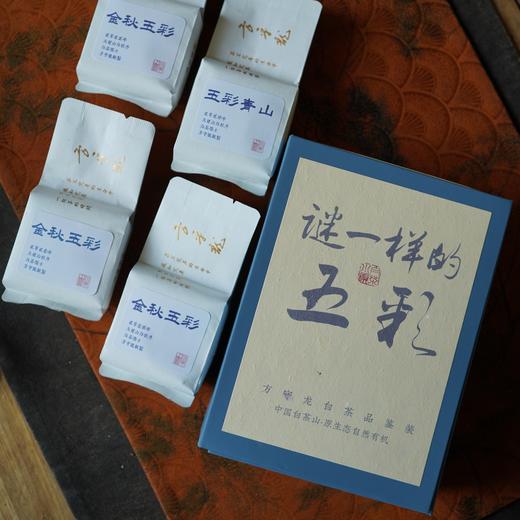 2024年五彩青山 方守龙白茶 福鼎太姥山核心产区（官方正品） 商品图6