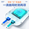 血糖尿酸一体机家用 双功能测试仪 高精准 商品缩略图1