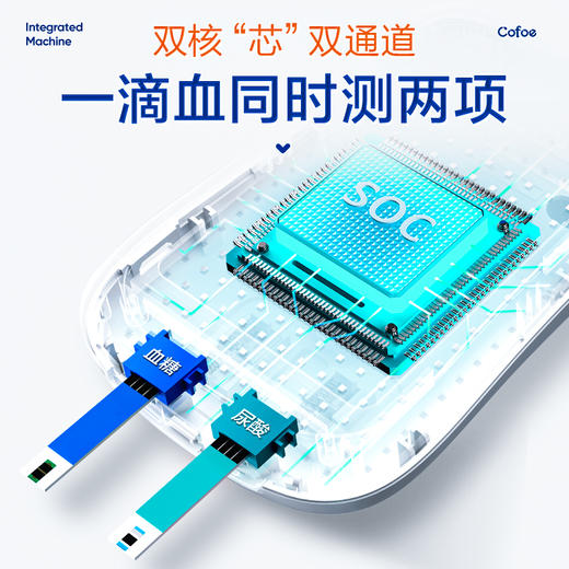 血糖尿酸一体机家用 双功能测试仪 高精准 商品图1