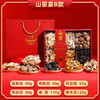 【年货好礼！山菌臻礼】干货山珍菌菇礼盒 年货礼品 云南土特产羊肚菌 蘑菇菌汤包 菌菇包-QQ 商品缩略图3