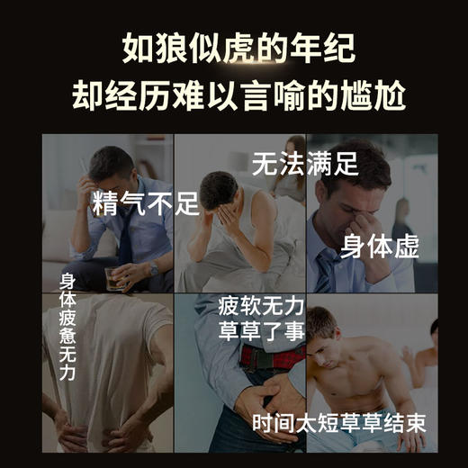 【官方正品】亦珍堂力玖战能量饮男性力久站玛咖牡蛎滋补释放活力 商品图2