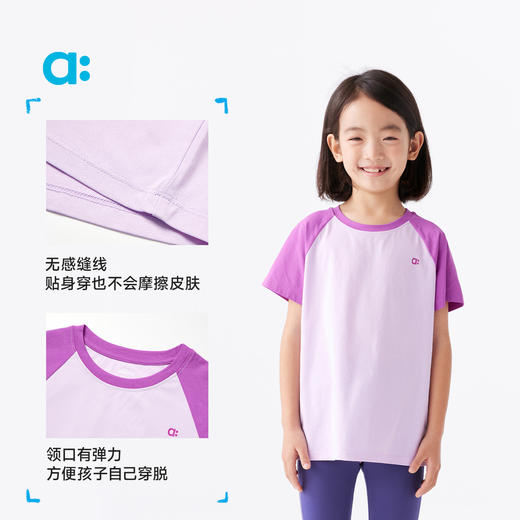 【代发】宣纸速干插肩T恤 allblu幼岚童装男女儿童透气短袖 商品图3